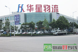 上海靓庆物流有限公司