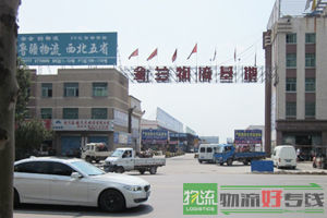 上海靓庆物流有限公司