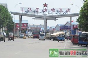 上海靓庆物流有限公司