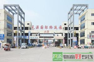 上海靓庆物流有限公司