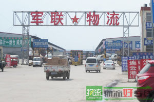 上海靓庆物流有限公司