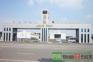 上海靓庆物流有限公司